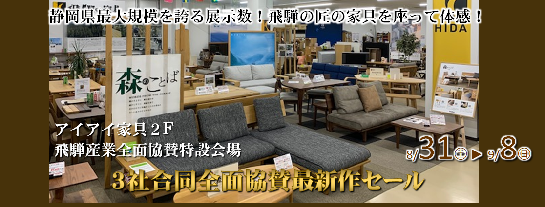 ◎オーダー可能◎ウッドでオシャレなアイアイ家具 て